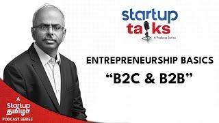 “B2C & B2B” | Entrepreneurship Basics by Dr A Velumani | Startup Thamizha