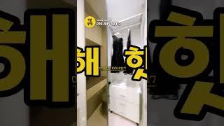 #인천무입주 #인천무입주빌라 #인천신축빌라 #인천신축오피 #인천신축무입주 #인천신축아파트 #실입주금0원 #34평형 #교포 #교포전문 #f4 #f5 #내집마련 #내집장만