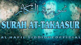 Surah At-takaasur | The overthrowing | سورة التكاثر | AL HAFIL SIDDIQUE MANJESHWAR