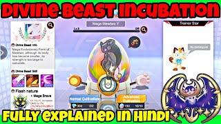 DIVINE BEAST INCUBATION (fully explained) in Monster gym Championship in HINDI | POKEVERSE WORLD