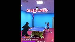Zhang Jike vs His Student!
