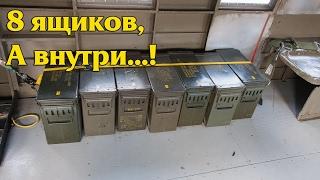 НЕОЖИДАННАЯ НАХОДКА!А ЧТОБЫ ВЫ СДЕЛАЛИ ?В поисках Золота и Старины.