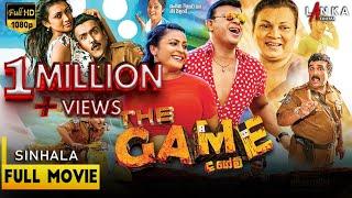 ද ගේම් සම්පූර්ණ චිත්‍රපටය  The Game HD Full Sinhala Movie  @RanjanRamanayakeSL #ranjanramanayake