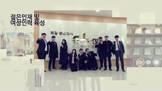 2020 제일 좋은회사 지엘