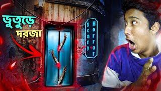 DON'T GO TO THE ELEVATOR || Narin The Gamer
