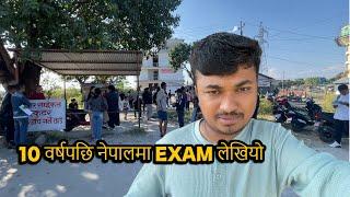 १० वर्षपछि नेपालमा EXAM लेखियो 