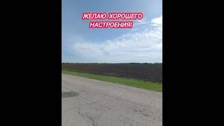 Пусть хочется и старается, получается и свершается
