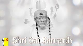 श्री साई समर्थ साई धून | Shri Sai Samarth Sai Dhun | Sudhanshu | 108 Times