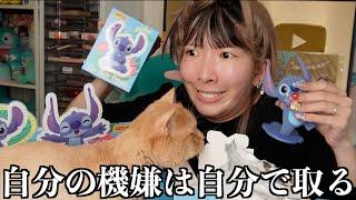 I definitely want Secret. The cat is cute. My room is so messy.