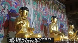 공주시 마곡사 - 문화의향기, 역사문화콘텐츠학과