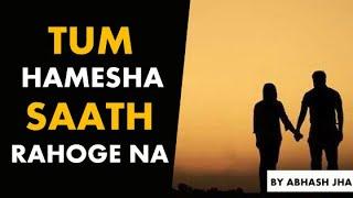 Tum Hamesha Saath Rahoge Na? | Hindi Love Poetry by Abhash Jha | Rhyme Attacks