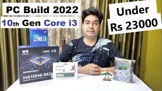 PC Build 2022 | Core i3 10th Gen | PC Under 22000 | ECS H410H6 Motherboard | 8GBRam 1TB HDD Unboxing