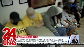 7 sa umano’y incorporator ng 2 bogus umanong kumpanya ni Alice Guo, tumangging sangkot... | 24 Oras