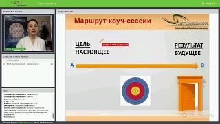 Что такое коучинг | Академия Virtus Coach Int.
