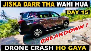 Bas Isi Ka Dar Tha | Drone Jungle Me Chala Gaya | Breakdown | #autotubeindia #mggloster