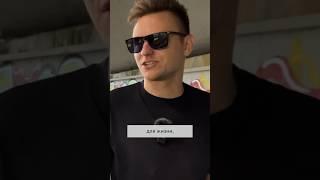 Эмиграция в Швейцарию и Японию. Смотри полное видео на канале