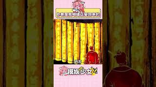 有點想去云南生活了 #云南 #結婚 #萬萬沒想到 #震驚 #娶親
