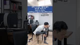 허리 통증을 줄여주는 3가지 동작, 요통에 좋은 간단한 스트레칭