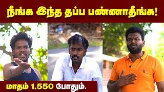 நீங்க ரூ.1550 போட்டா ரூ.15 லட்சம் லாபம்  | Mutual Fund | SIP | Money Savings |Share market | Earning