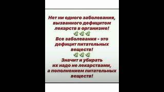 И ещё раз про продукцию Beverone.