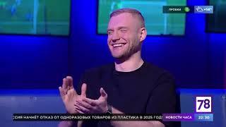 Спортивное шоу "ТРЕНЕРСКАЯ". Денис Захаров