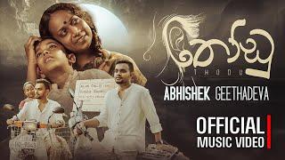 Thodu (තෝඩු) Abhishek Geethadeva | Tharindu Wadduwage | Official Music Video