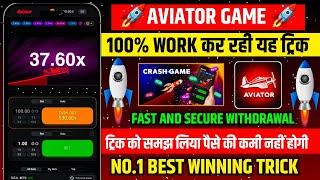 Aviator Game Tricks | How To Play Aviator Game | Aviator Game Kaise Khele | Aviator Game