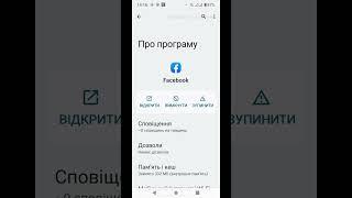 Скидання налаштувань додатків у смартфоні Motorola