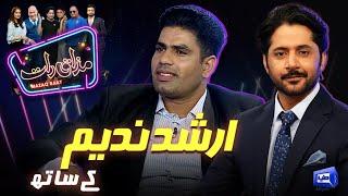 Arshad Nadeem & Salman Iqbal Butt | Imran Ashraf | Mazaq Raat Season 2 | Ep 216 | Sakhawat Naz