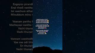 Vazhithunaiyee song lyricsEngeyoo pirandha en anbe Enai thedi vanthathe podhum️#shorts#shortsfeed