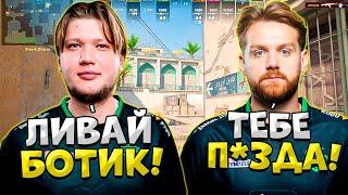 S1MPLE И PERFECTO ЗАРУБИЛИСЬ ПРОТИВ NIKO НА FACEIT!! CИМПЛ ИГРАЕТ ПРОТИВ СВОЕГО БУДУЩЕГО ТИММЕЙТА!!