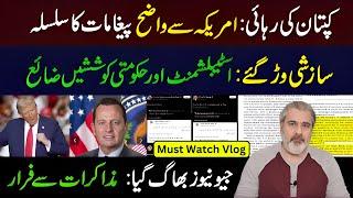 Imran Khan's Release: Clear Messages from USA || Big Update || Imran Riaz Khan VLOG