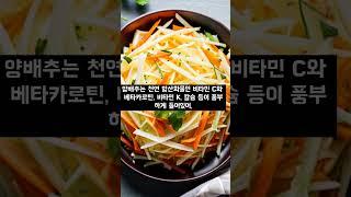 알아두면 평생 써먹는 건강상식 4가지