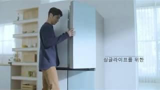 추천 주방 디자인 가전 [ 캐리어 클라윈드 피트인 파스텔 4도어 냉장고 ] 니즈뷰티 / 민트 콤비