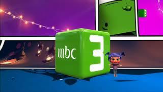 mbc3 promo 2018