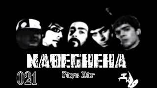 Nabegheha Ft Quf_-_Paye Kar 2009