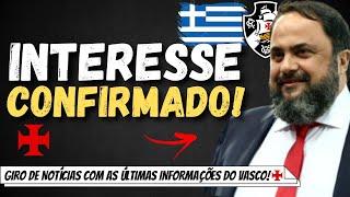 BILIONÁRIO GREGO VAI COMPRAR O VASCO? GLOBO CONFIRMOU O INTERESSE | CONHEÇA EVANGELOS MARINAKIS!