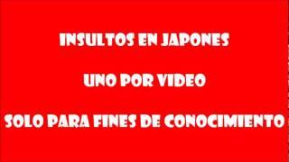 Insultos en Japones - Yabai | El Rincon de Teshimide | Gambateando - Japones Para Todos