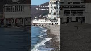 #Lazarevskoe #Sochi #best #beach #Black #Sea #paradise #vacation #summer #holidays #today #2024