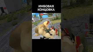ДРУЖОК ПОБЕДИЛ ТИМОХУ #жорик #савелий #тимоха #5ночейстимохой #прикол