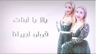 ليلة الحناء صفاء وهناء