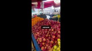 https://youtu.be/RjtKgwSqdK8 Настоящие секреты анталийского рынка!