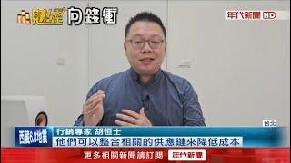 企業併購攻略：快速擴大市場佔有率的秘訣與風險