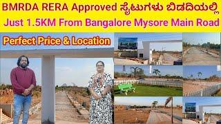 BMRDA RERA Approved Sites in Bidadi l 1.5km to Bangalore Mysore Highway l Premium Plots for Sale