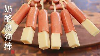 Korean Cheese Hot Dog | Cheese Corn Dog | Korean Street Food