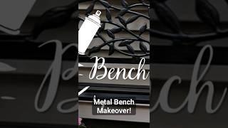 Beginner-Friendly Metal Bench Makeover #tutorial #outdoorfurniture