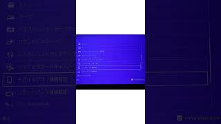 የplaystation ቋንቋ መቅየር ! 