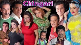 CHANGARI [FULL STAGE DRAMA] - Nasir Chanyouti, Iftikhar Thakur, Nargis, Afreen Khan