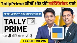 Tally Tutorial for Beginners to Advance (हिंदी ) - Learn complete Basic Accounting in Tally Prime