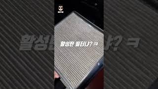 중고차 사면 가장 먼저 해야될 것